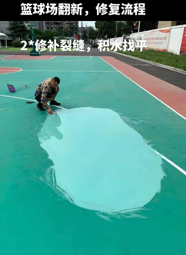 夏县硅 PU 球场（篮球场 / 羽毛球场）  局部维修（破损＜30%）